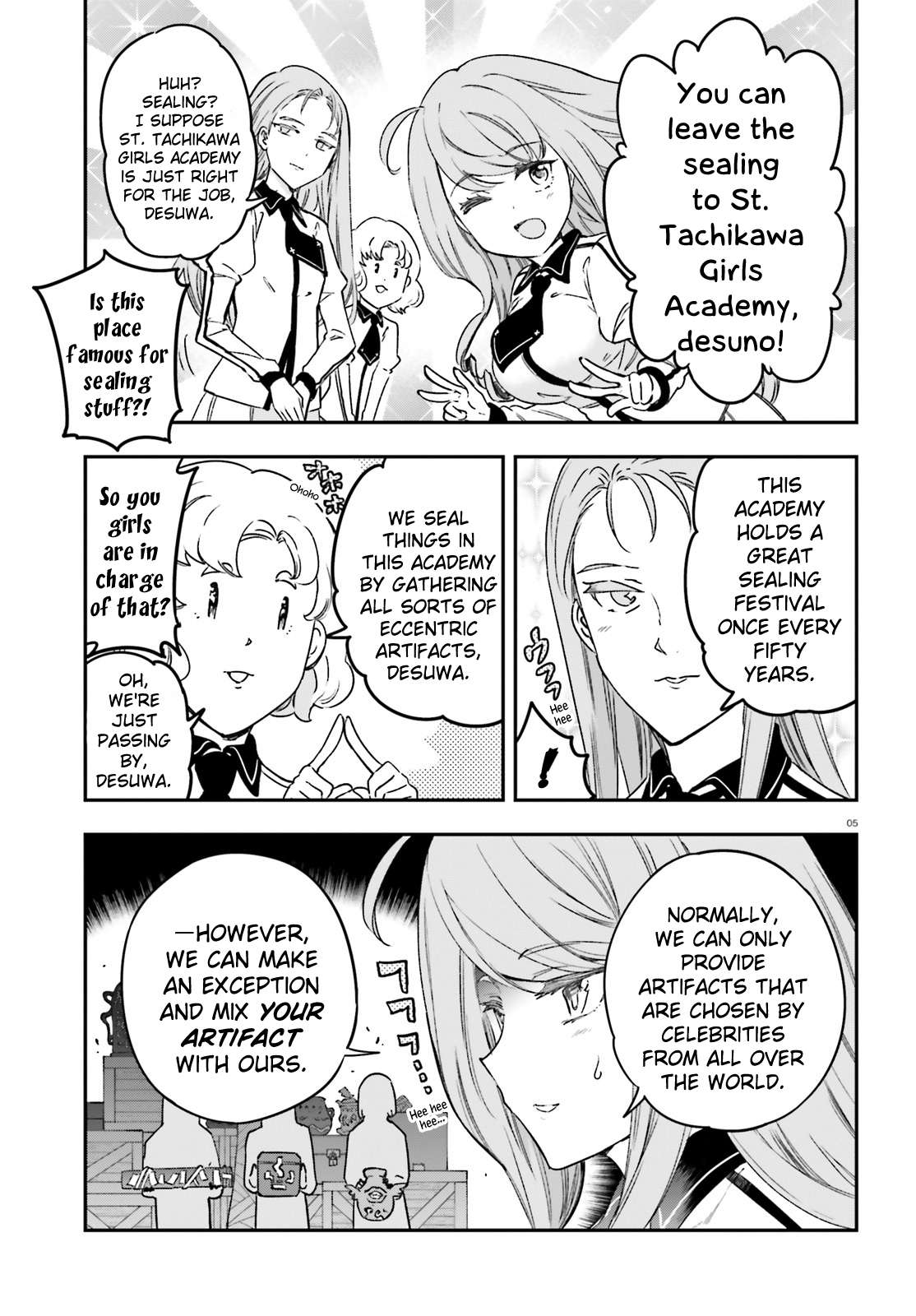 Page 5 of Chapter 152