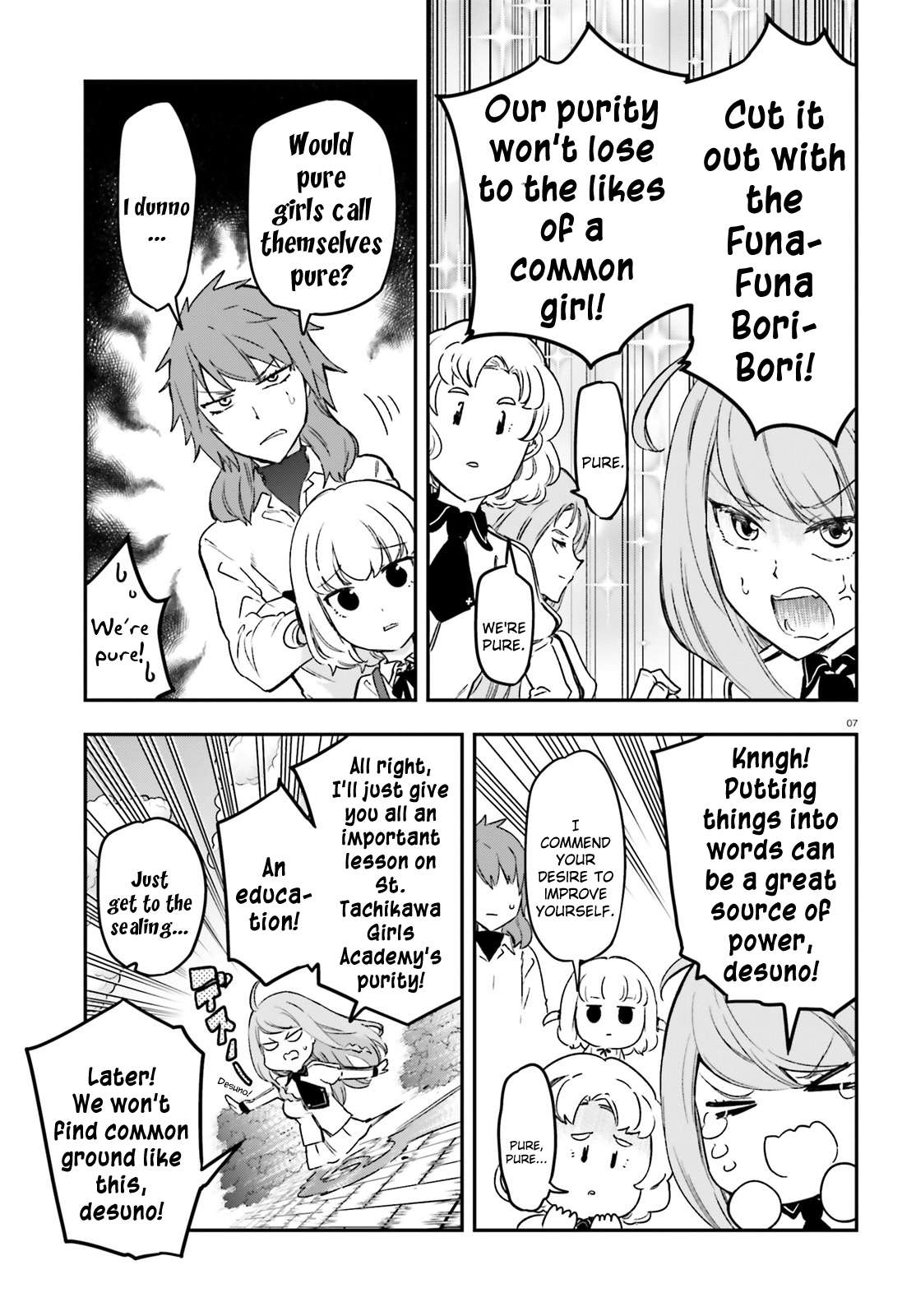 Page 7 of Chapter 152