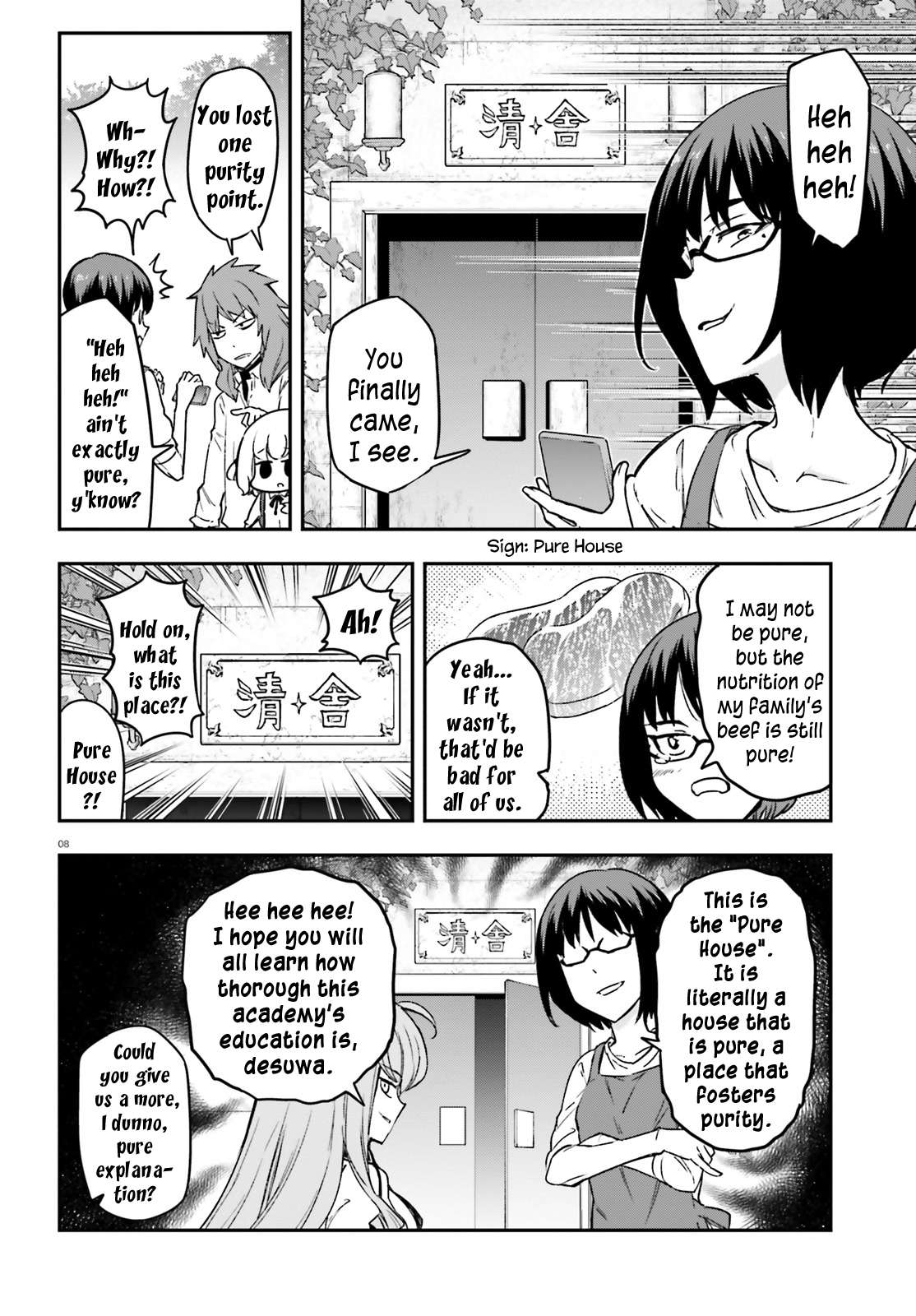 Page 8 of Chapter 152
