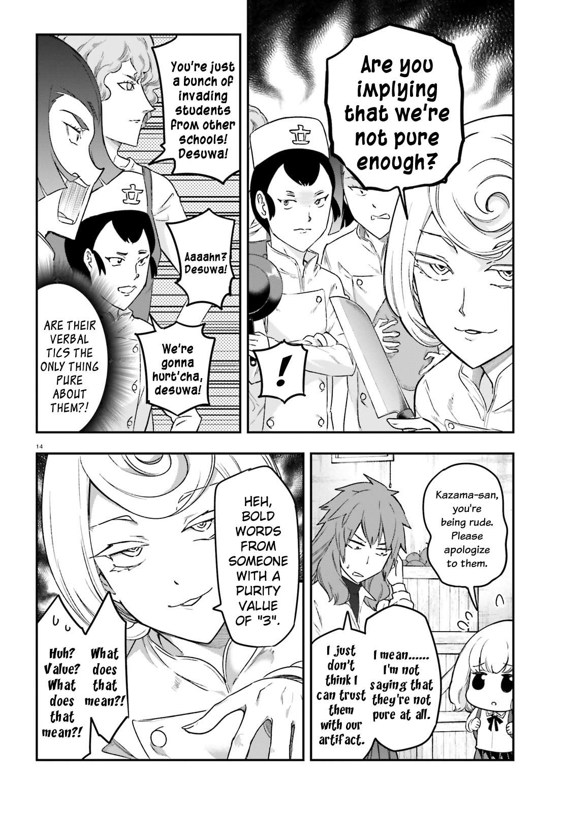 Page 14 of Chapter 152