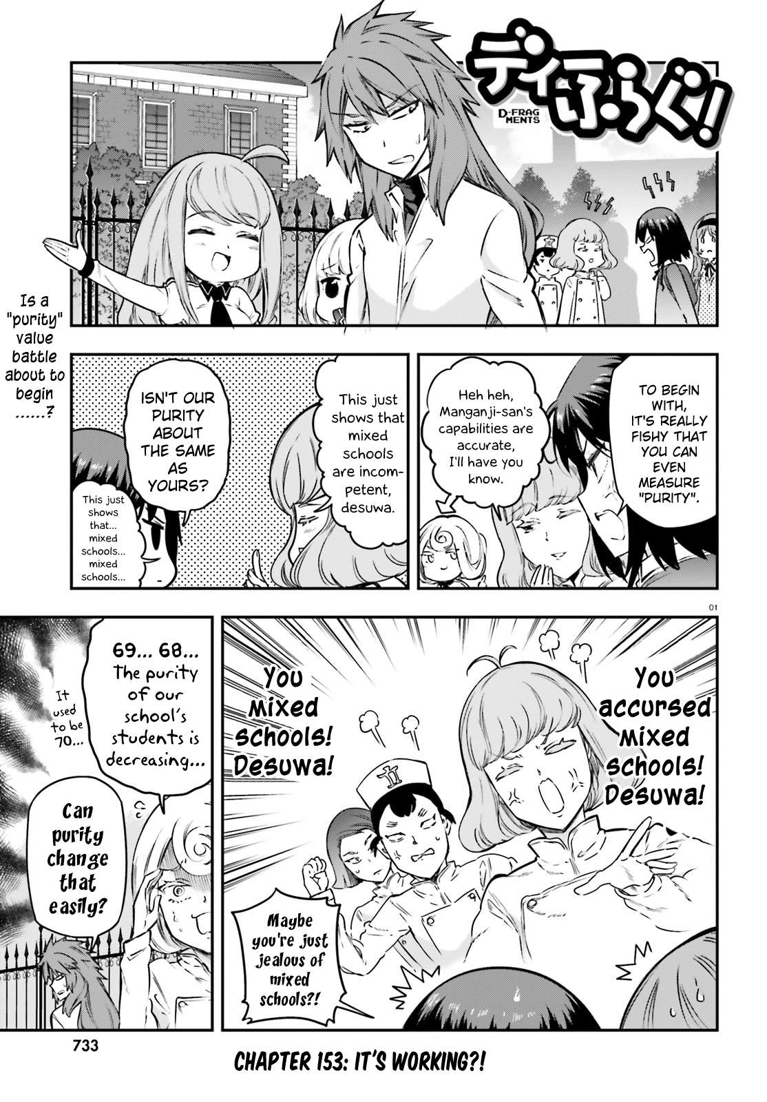 Page 1 of Chapter 153