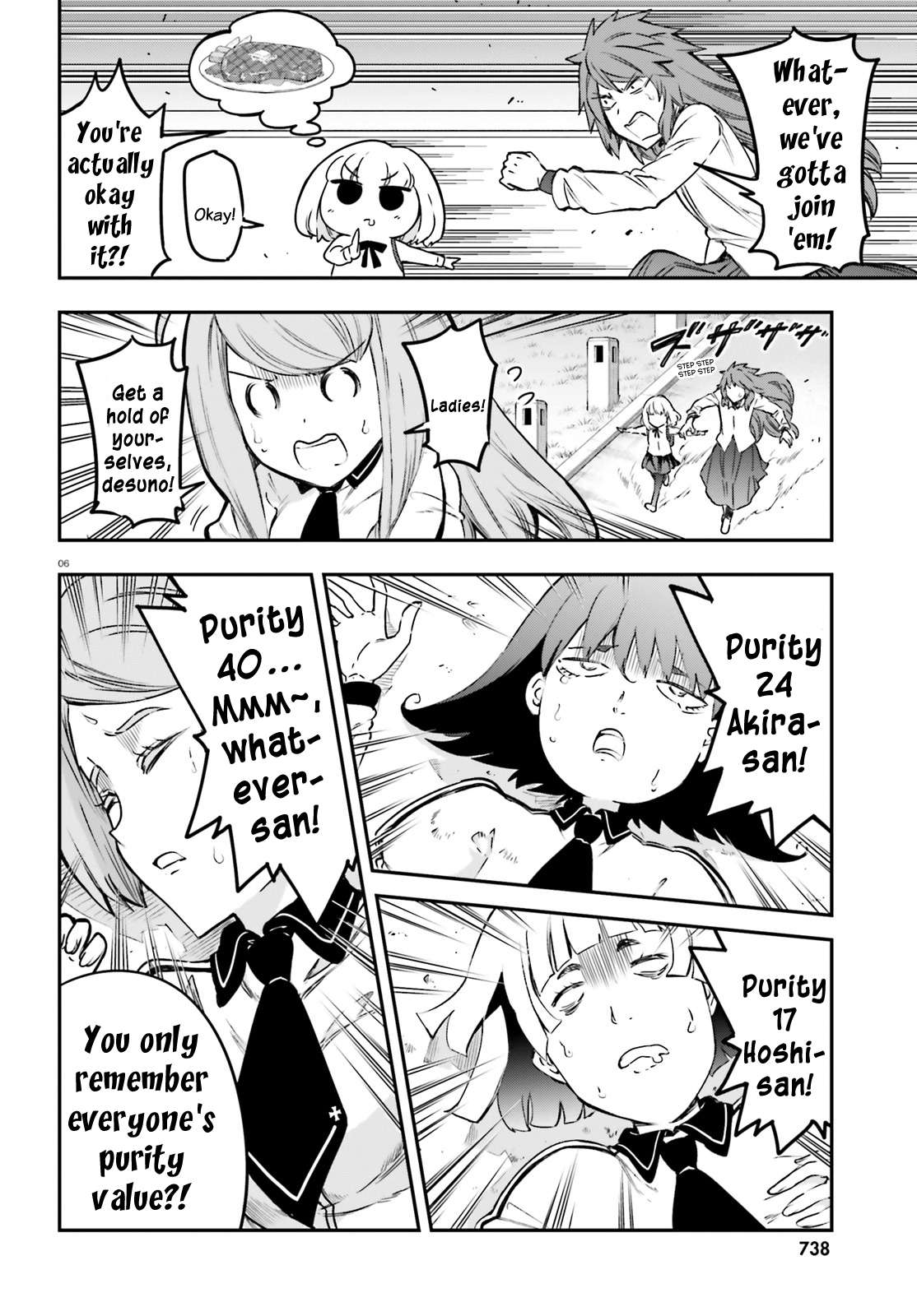 Page 6 of Chapter 153