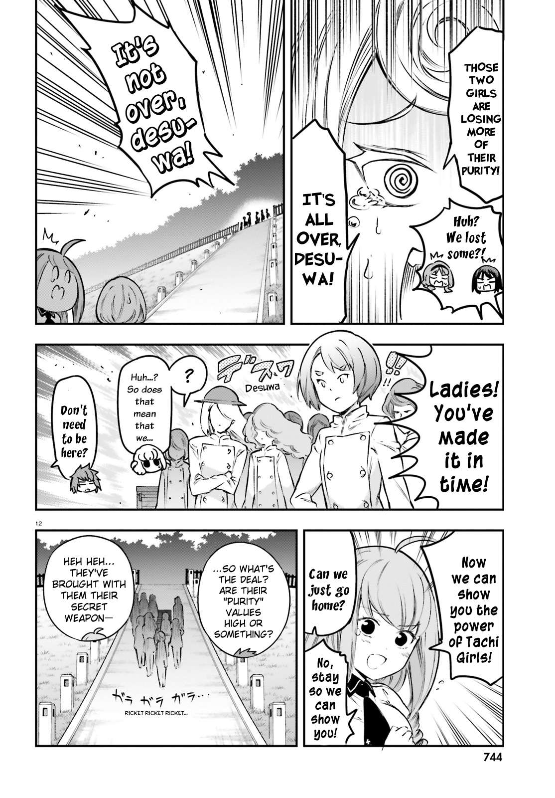 Page 12 of Chapter 153