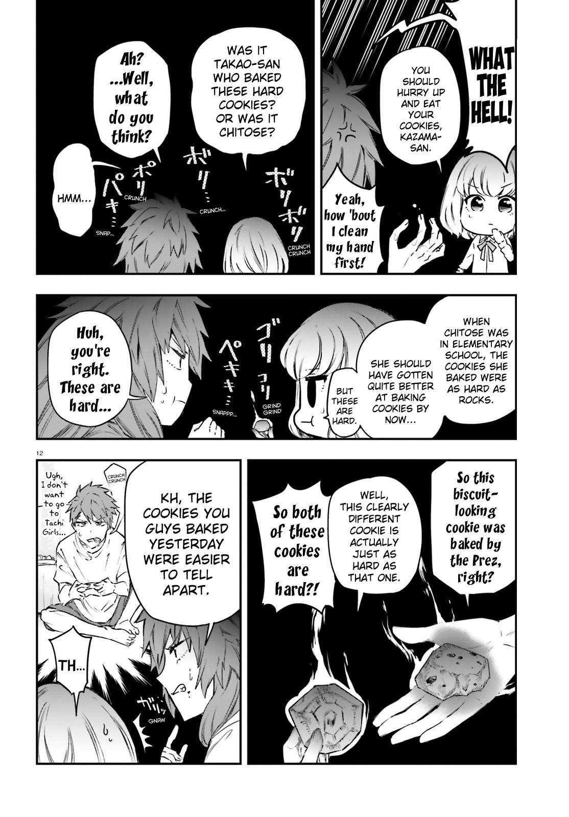 Page 12 of Chapter 154