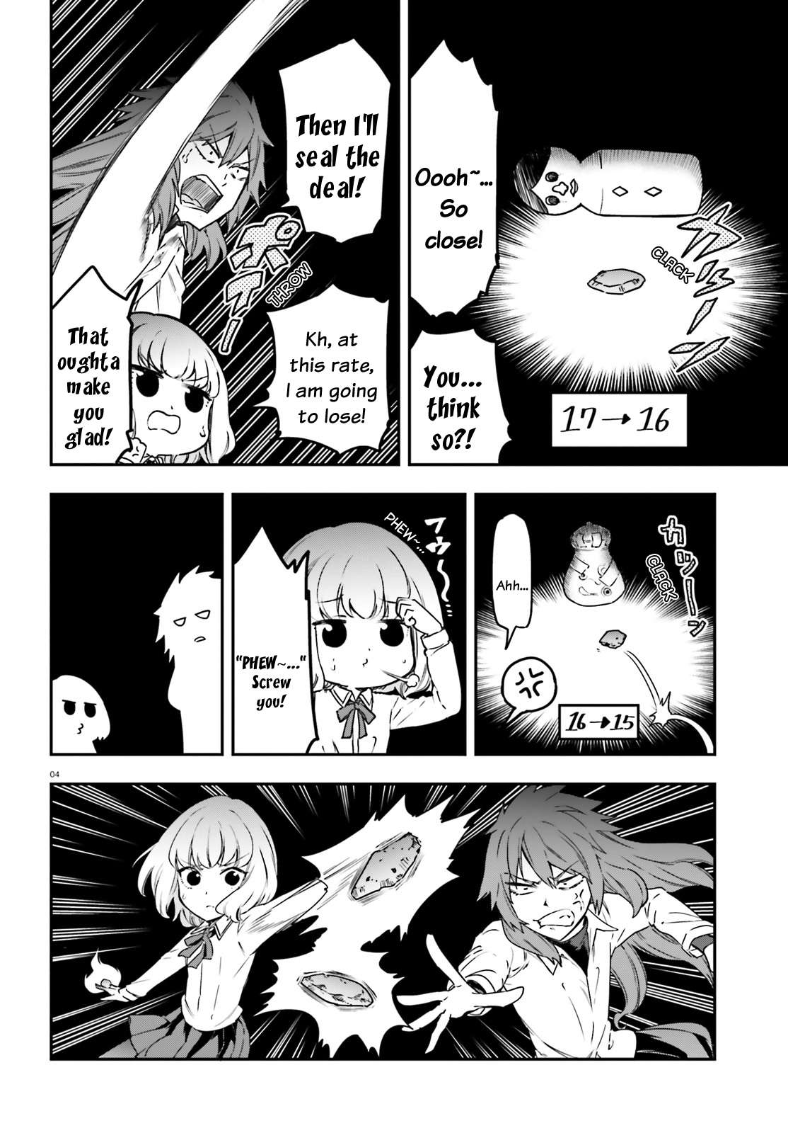 Page 4 of Chapter 155