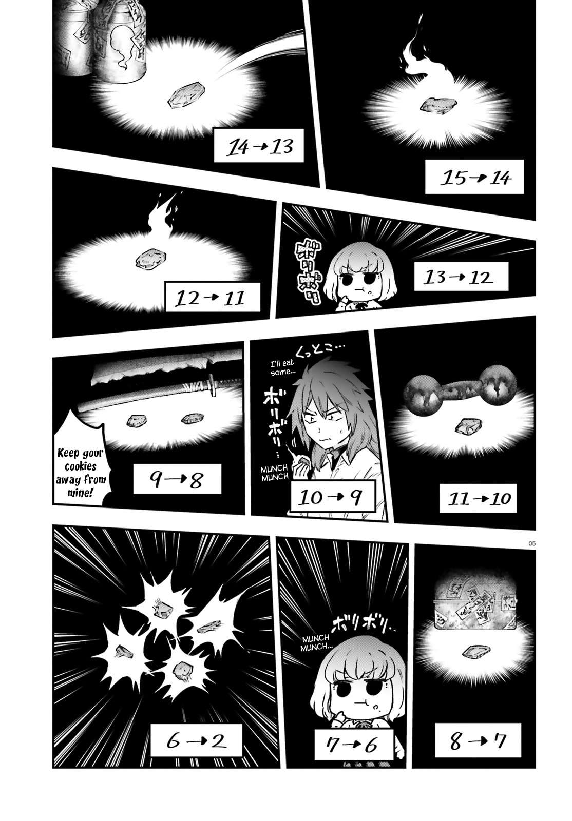 Page 5 of Chapter 155