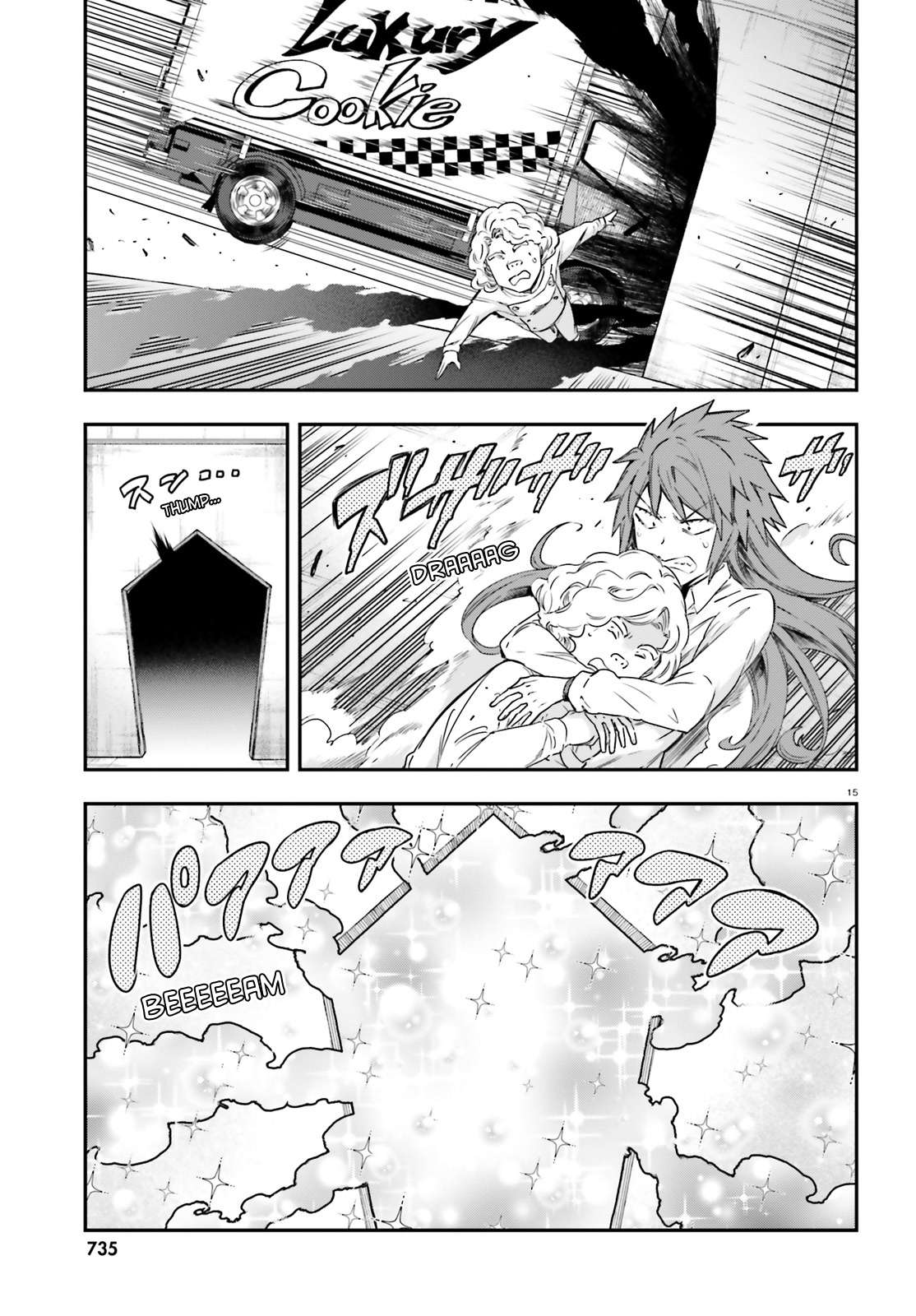 Page 15 of Chapter 155