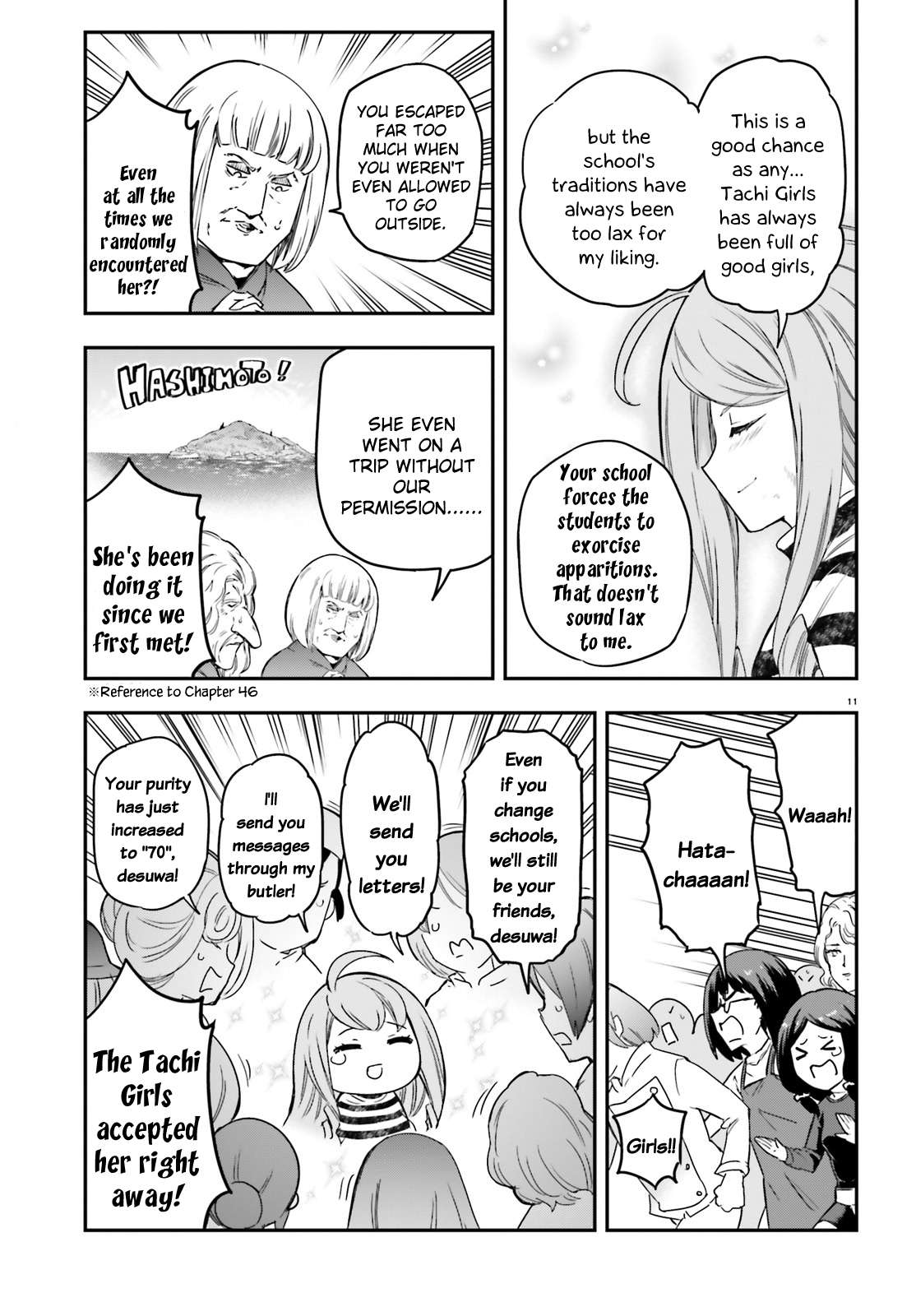 Page 14 of Chapter 156