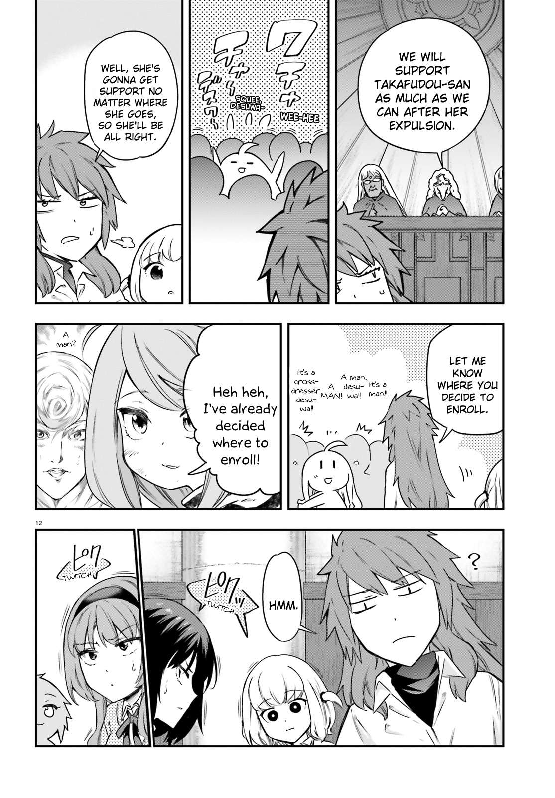 Page 15 of Chapter 156