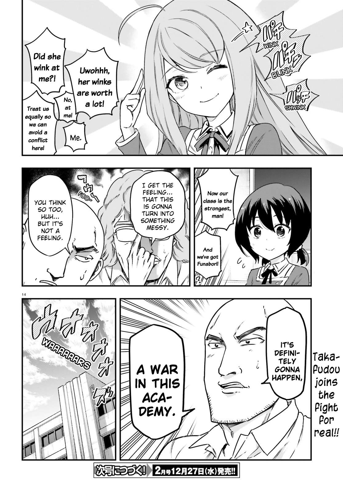 Page 17 of Chapter 156