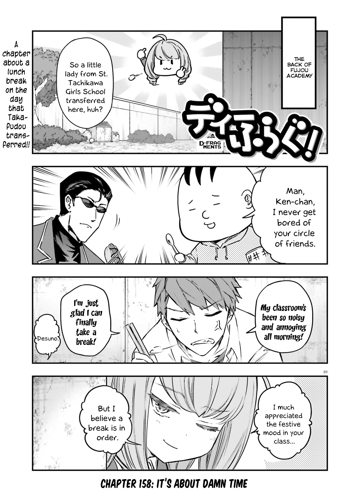 Page 1 of Chapter 158