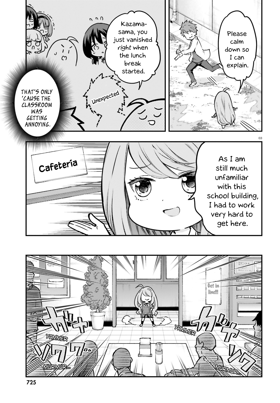 Page 3 of Chapter 158