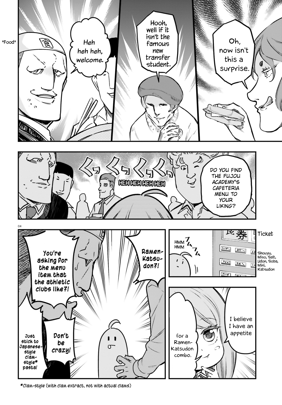 Page 4 of Chapter 158