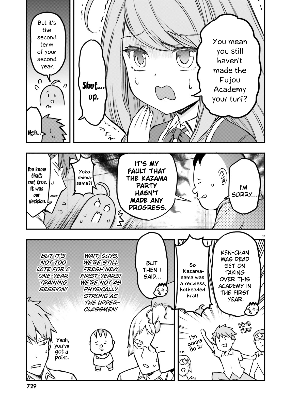 Page 7 of Chapter 158