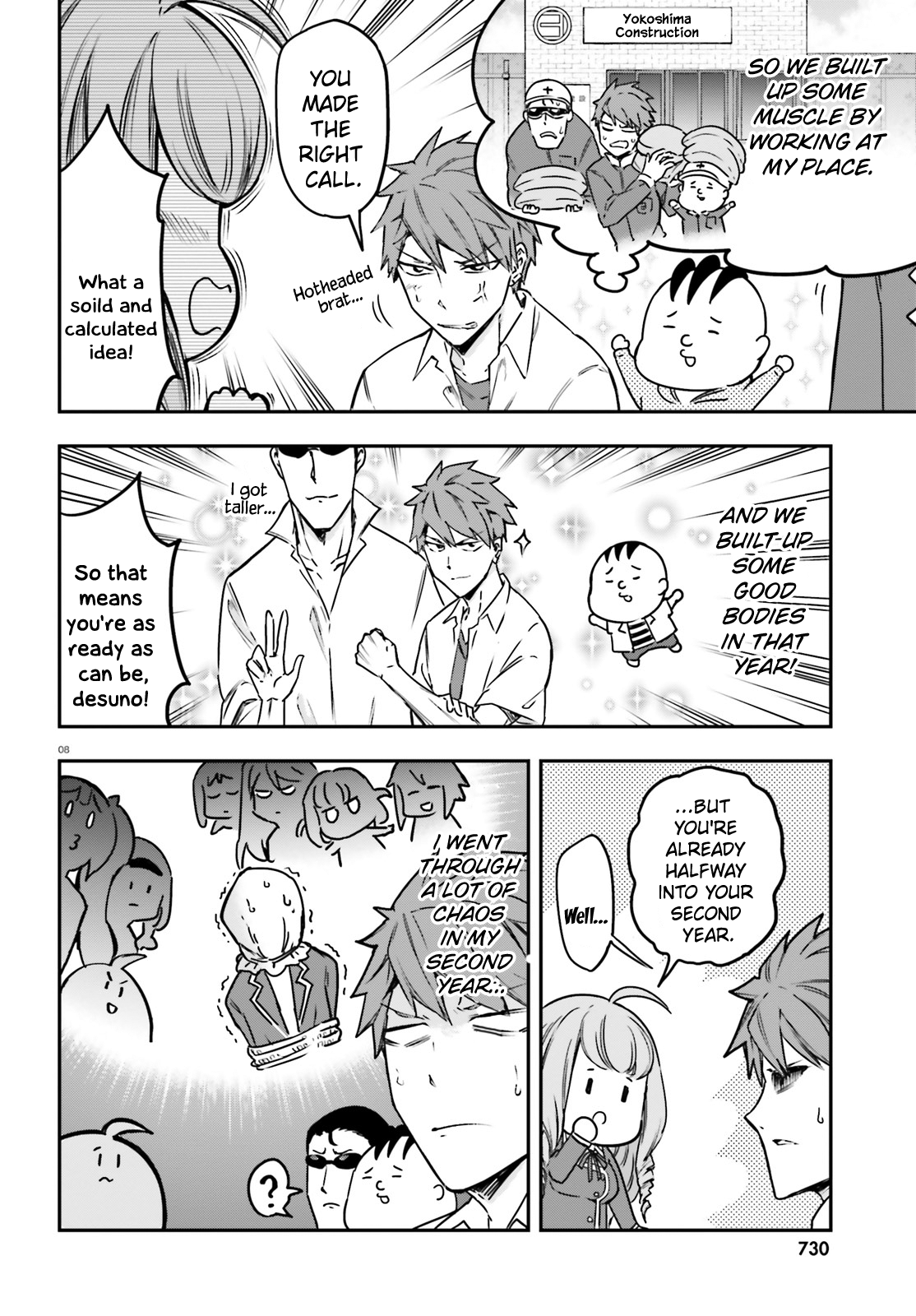 Page 8 of Chapter 158