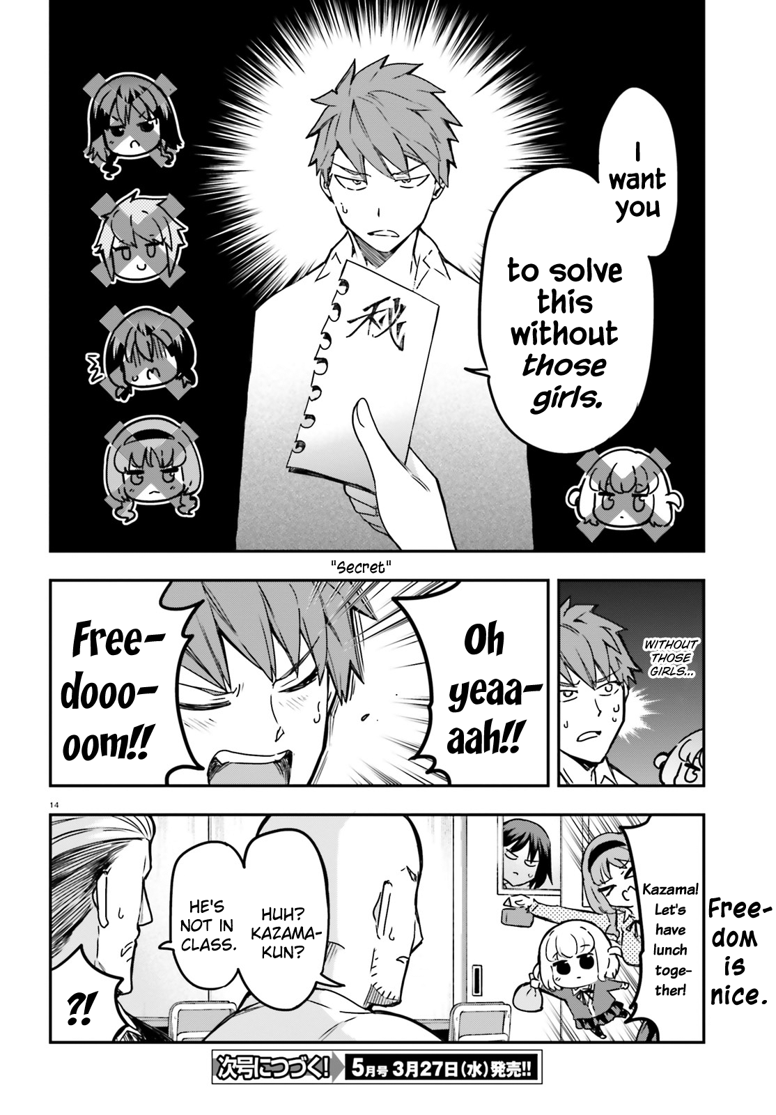 Page 14 of Chapter 158