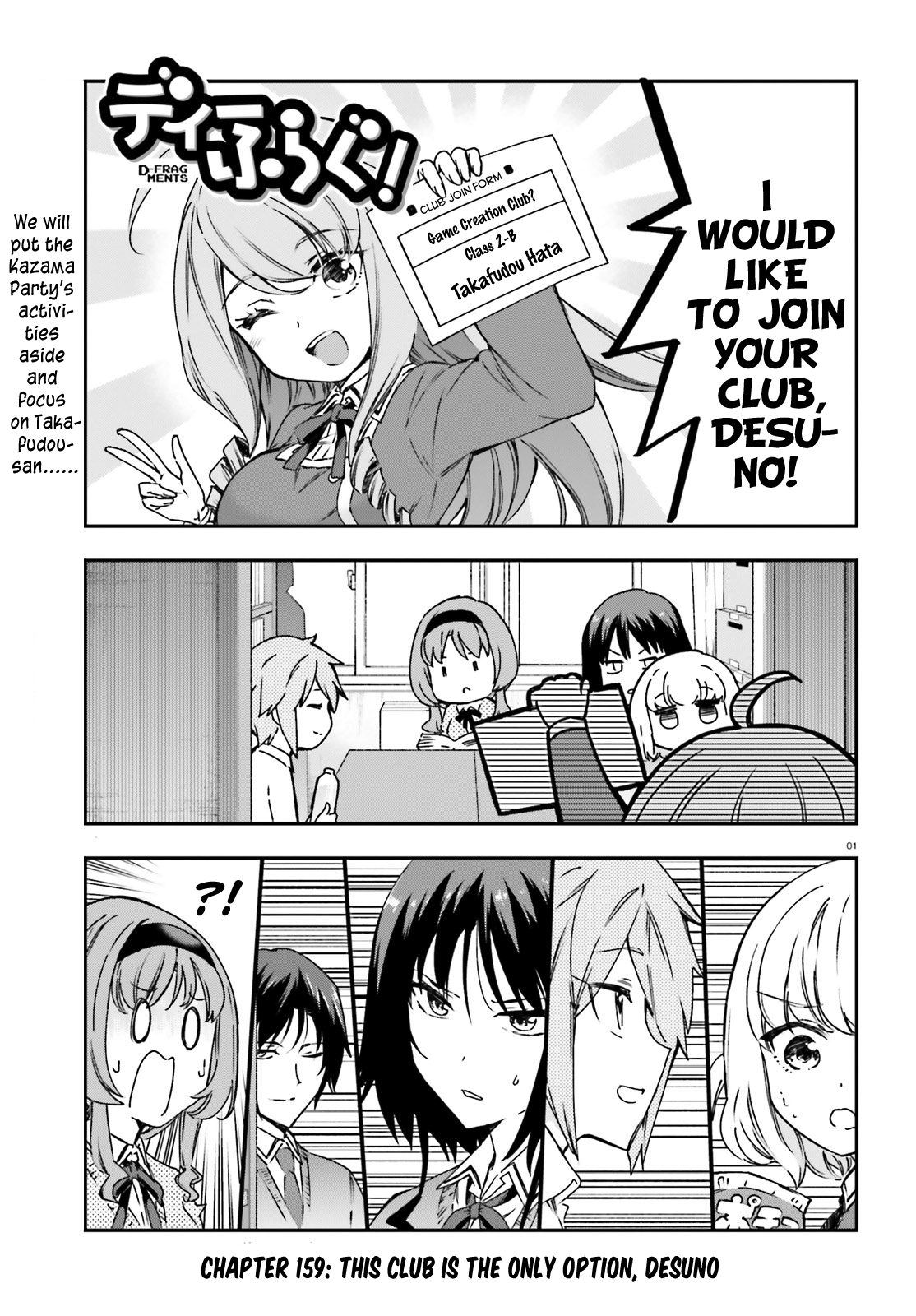 Page 1 of Chapter 159