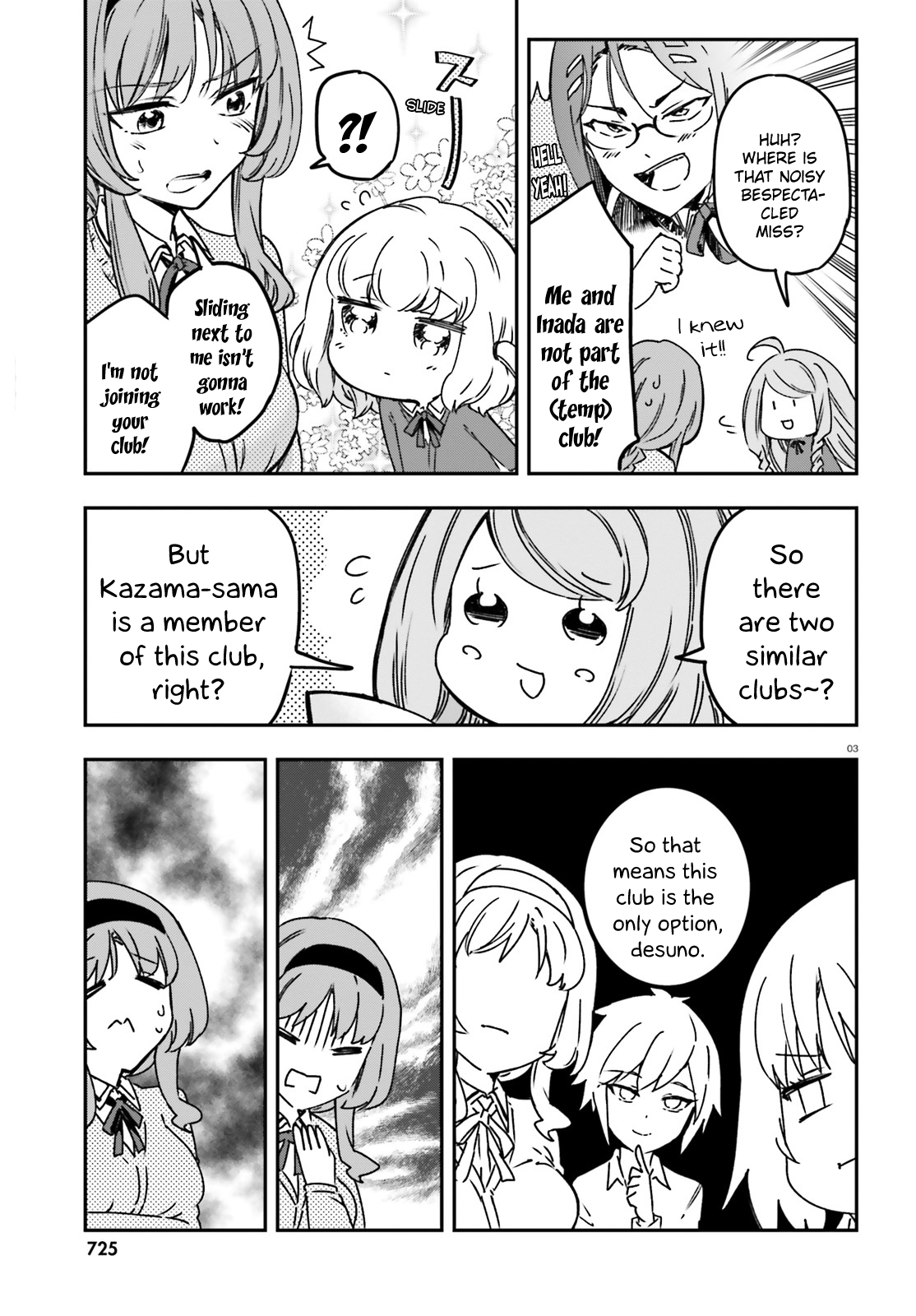 Page 3 of Chapter 159