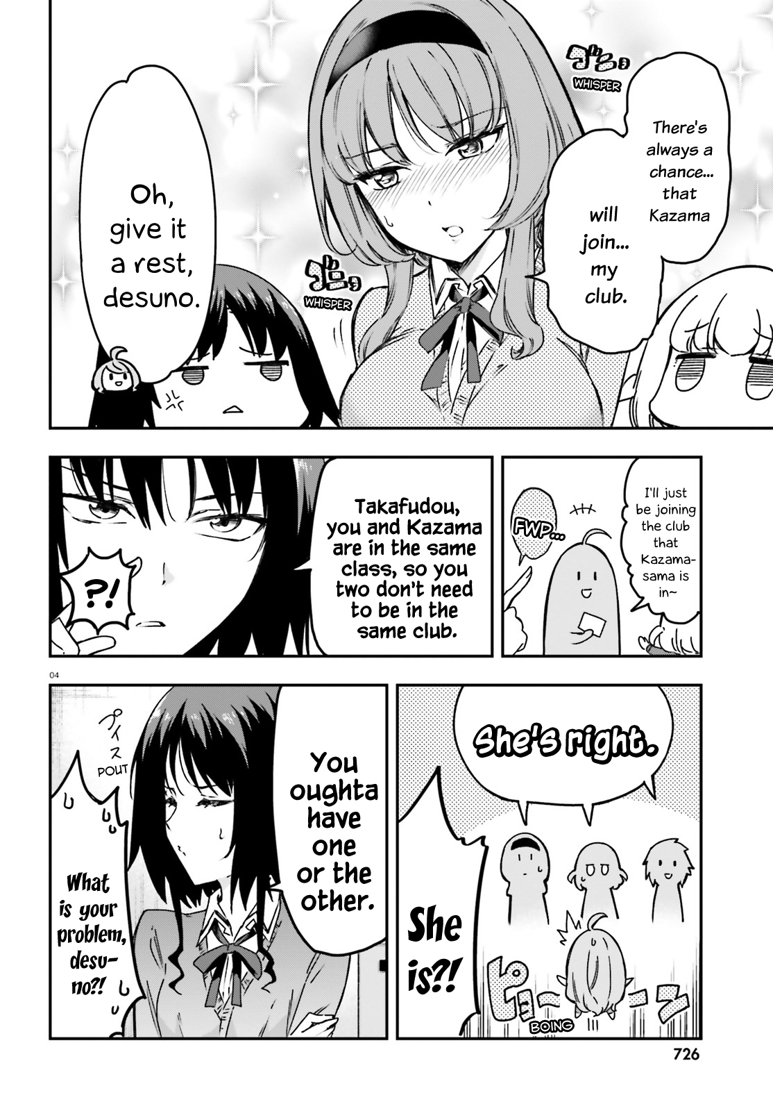 Page 4 of Chapter 159