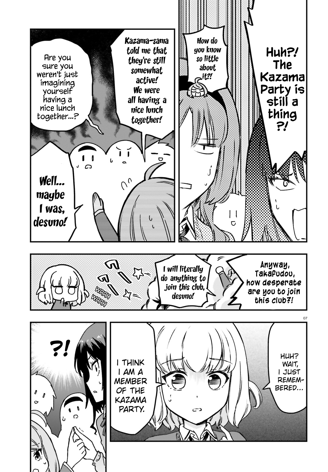 Page 7 of Chapter 159