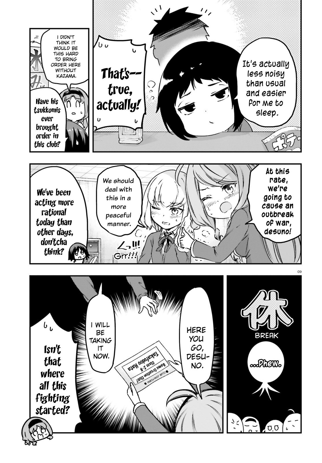 Page 9 of Chapter 159