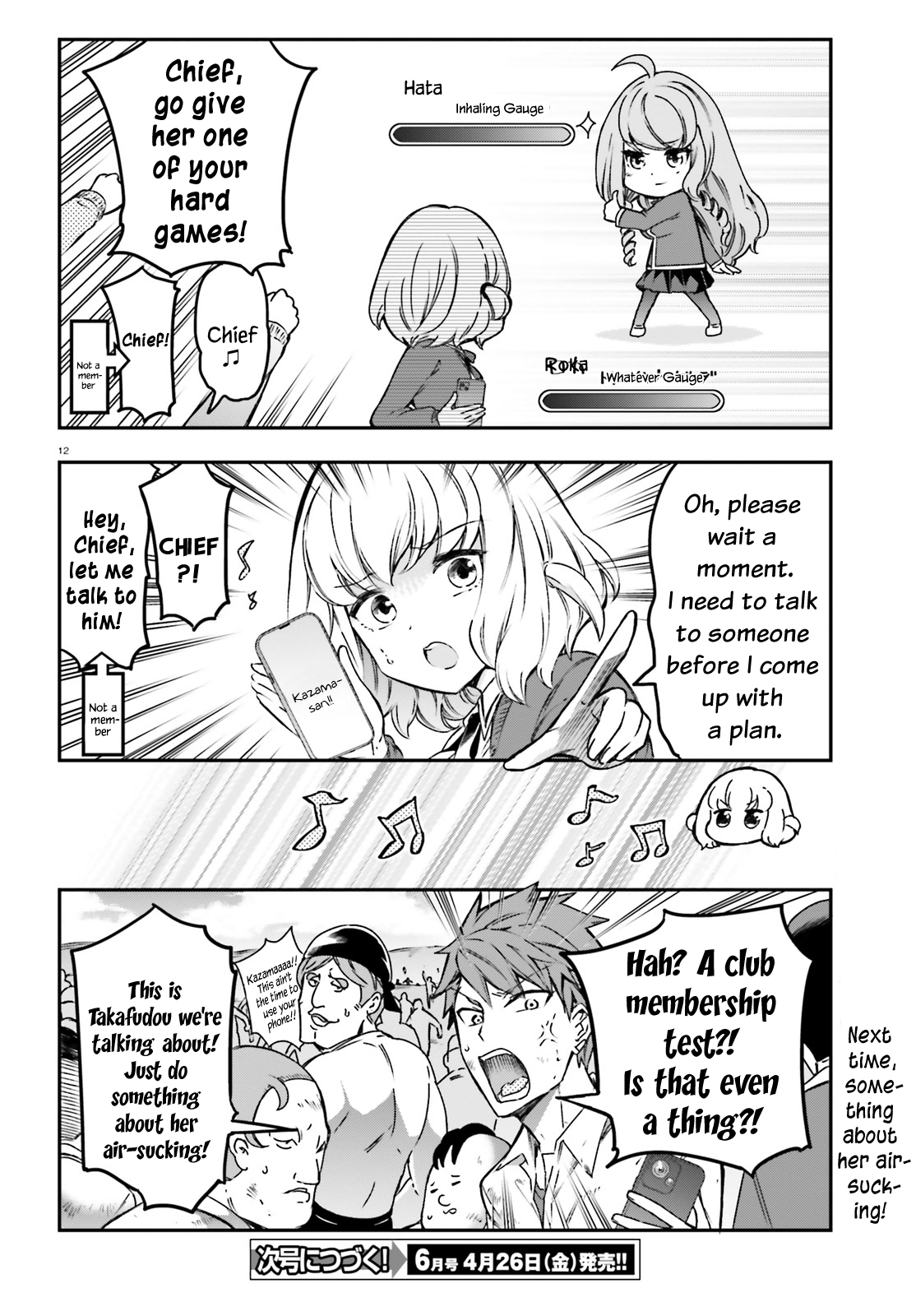 Page 12 of Chapter 159