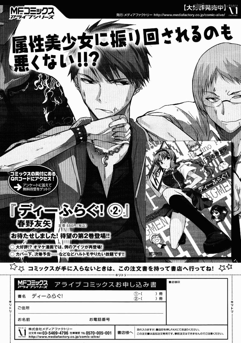 Page 21 of Chapter 16