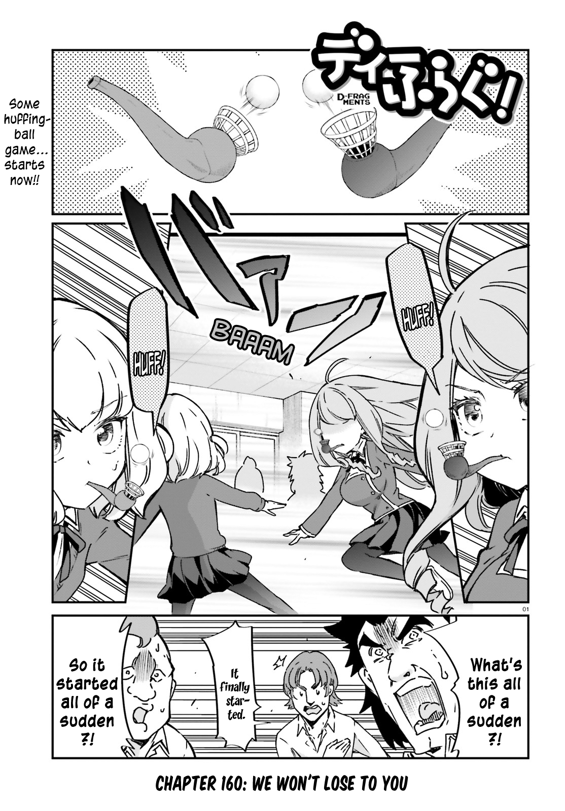 Page 1 of Chapter 160