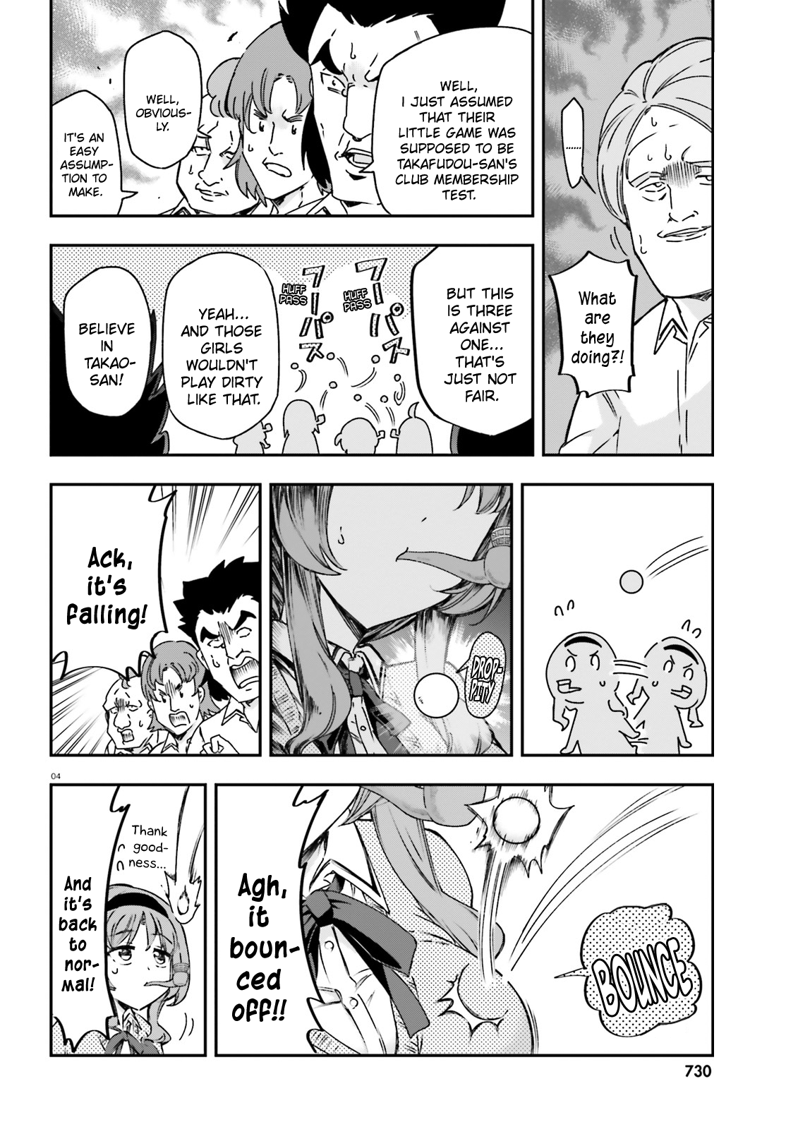 Page 4 of Chapter 160