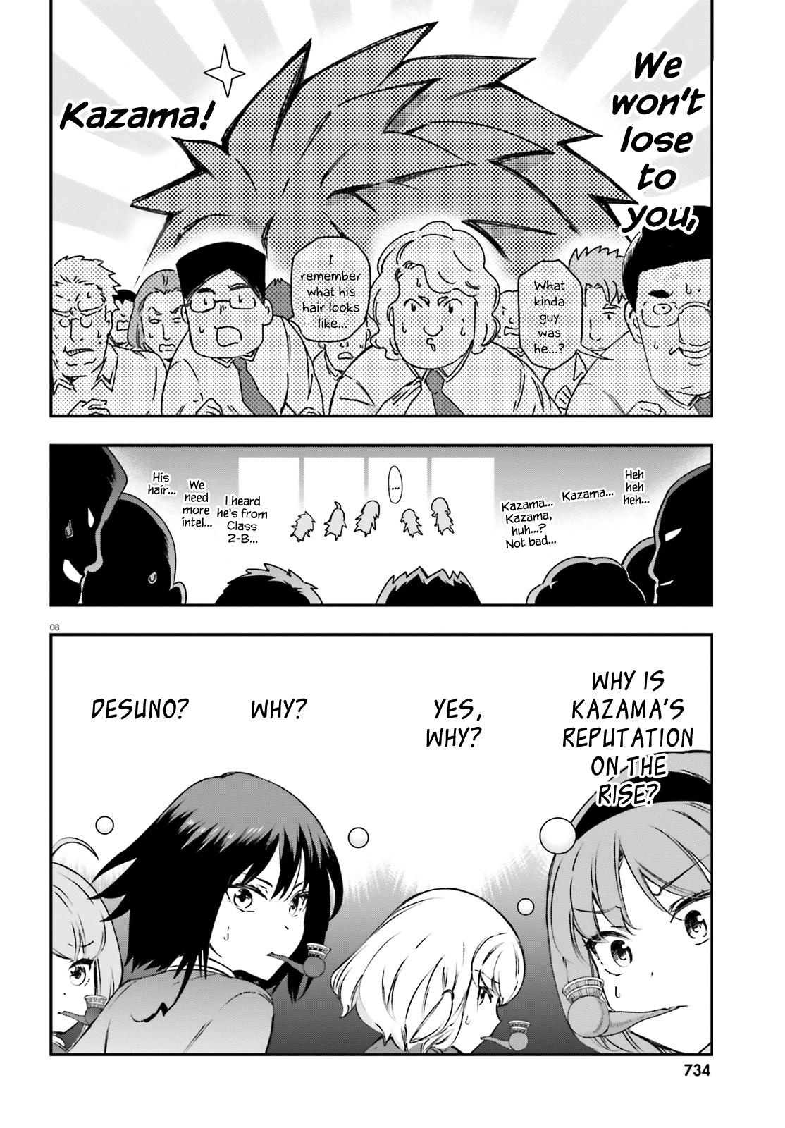 Page 8 of Chapter 160