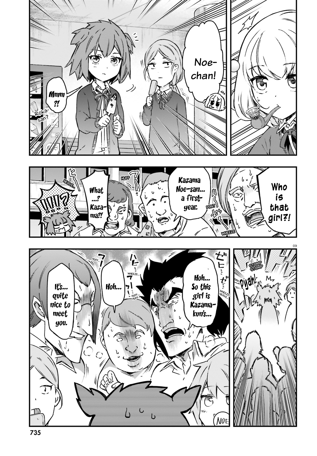Page 9 of Chapter 160