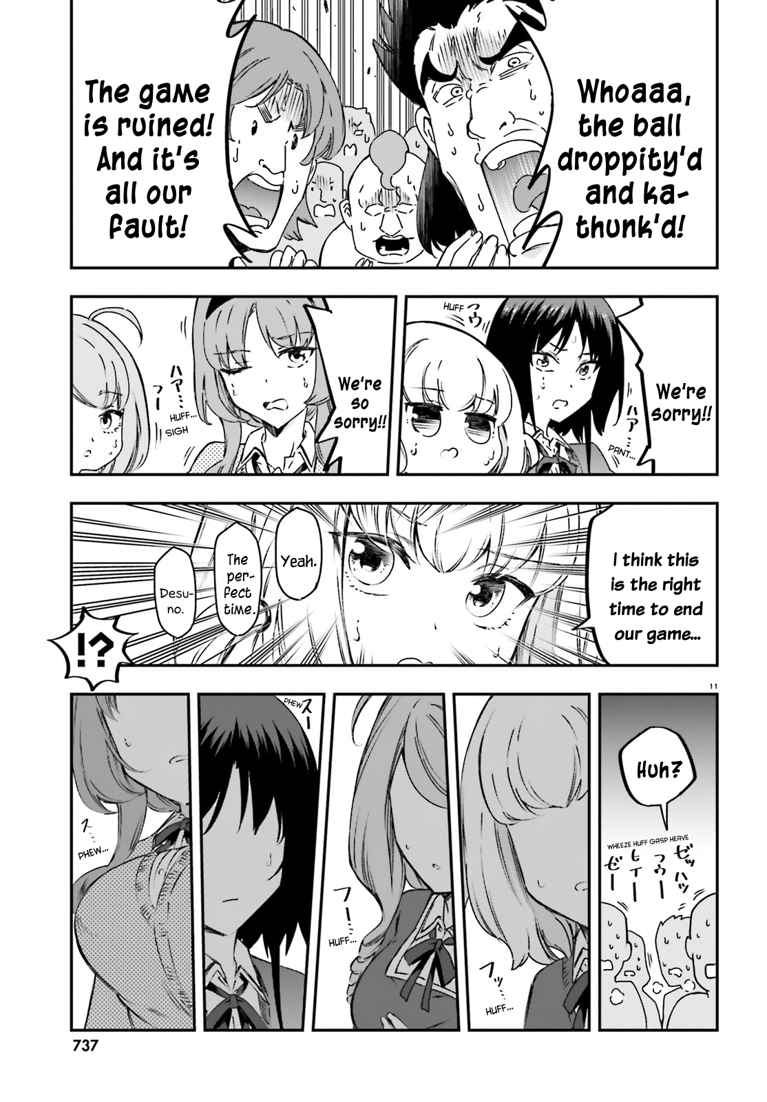 Page 11 of Chapter 160