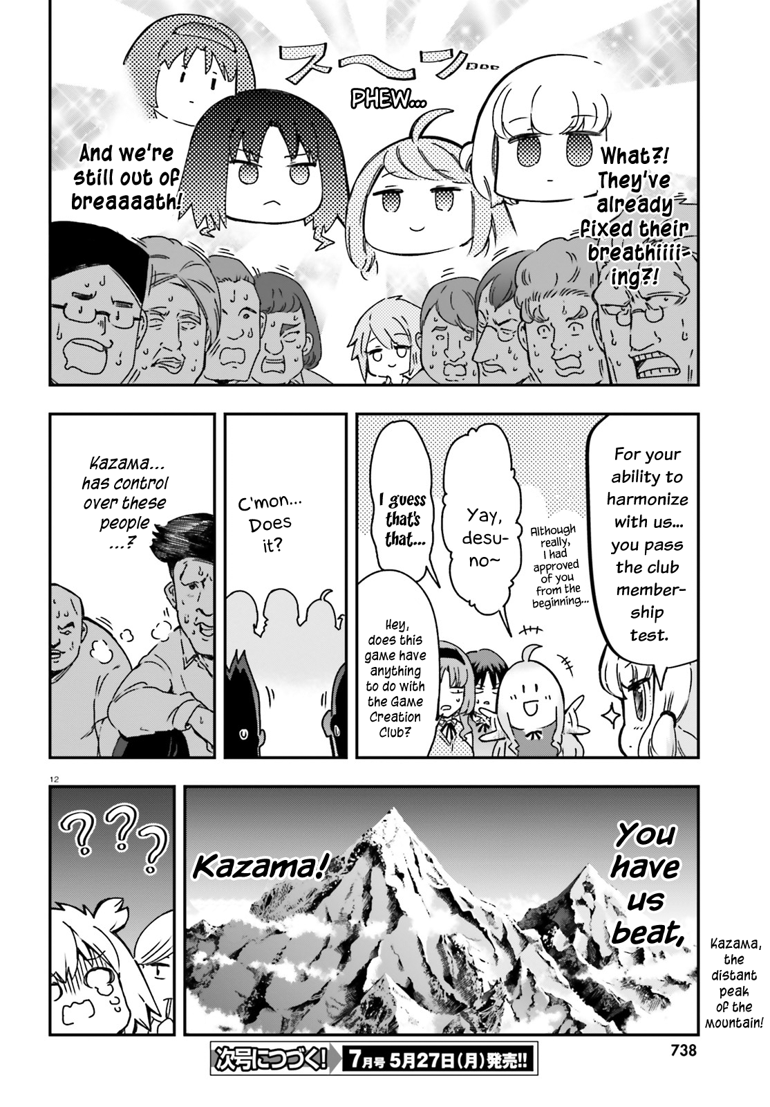 Page 12 of Chapter 160