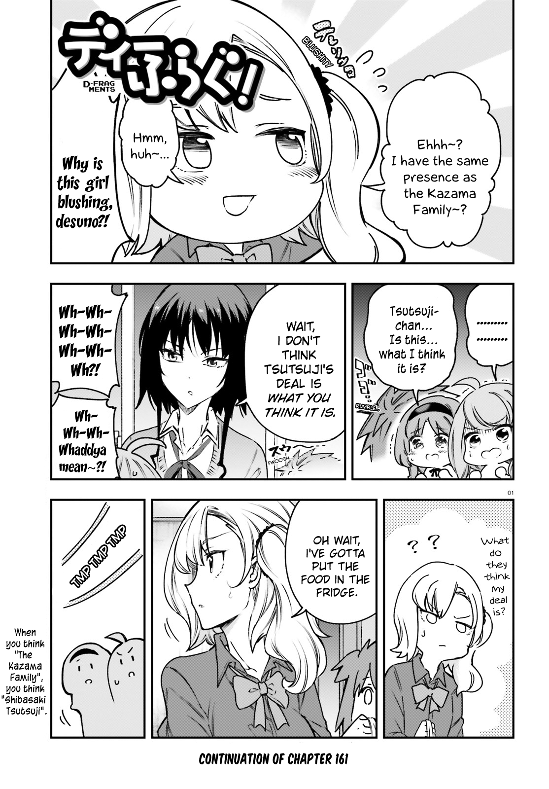Page 1 of Chapter 161.5
