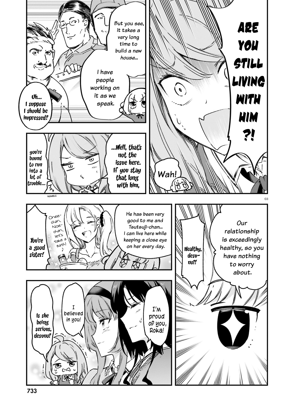 Page 3 of Chapter 161