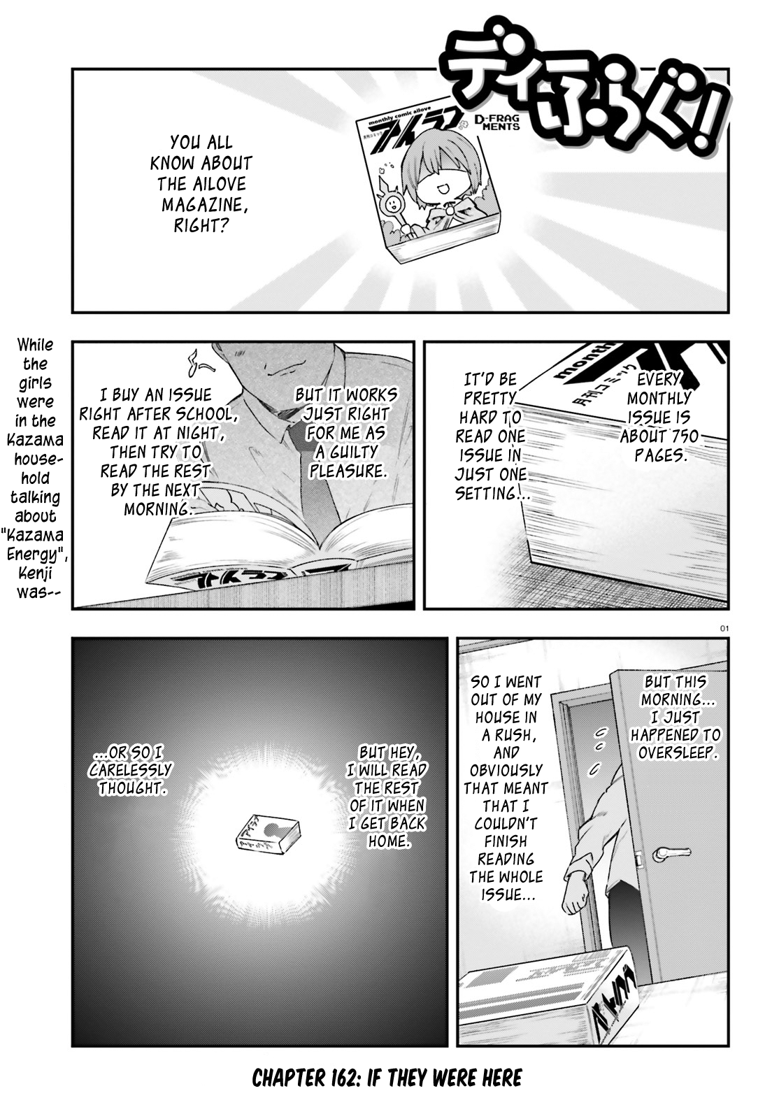 Page 1 of Chapter 162