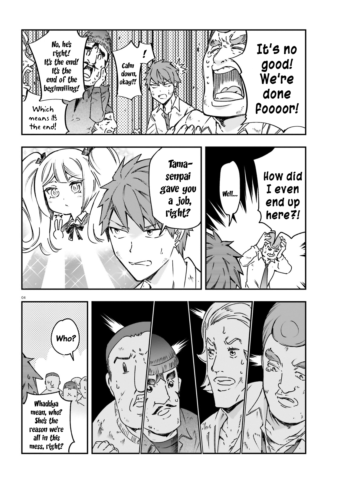 Page 4 of Chapter 162
