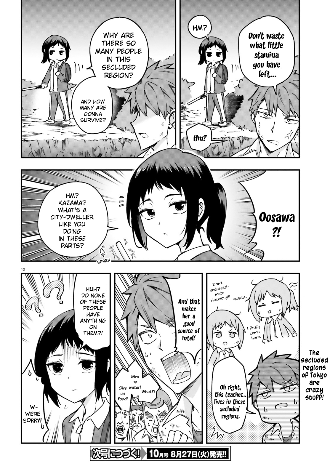 Page 12 of Chapter 162