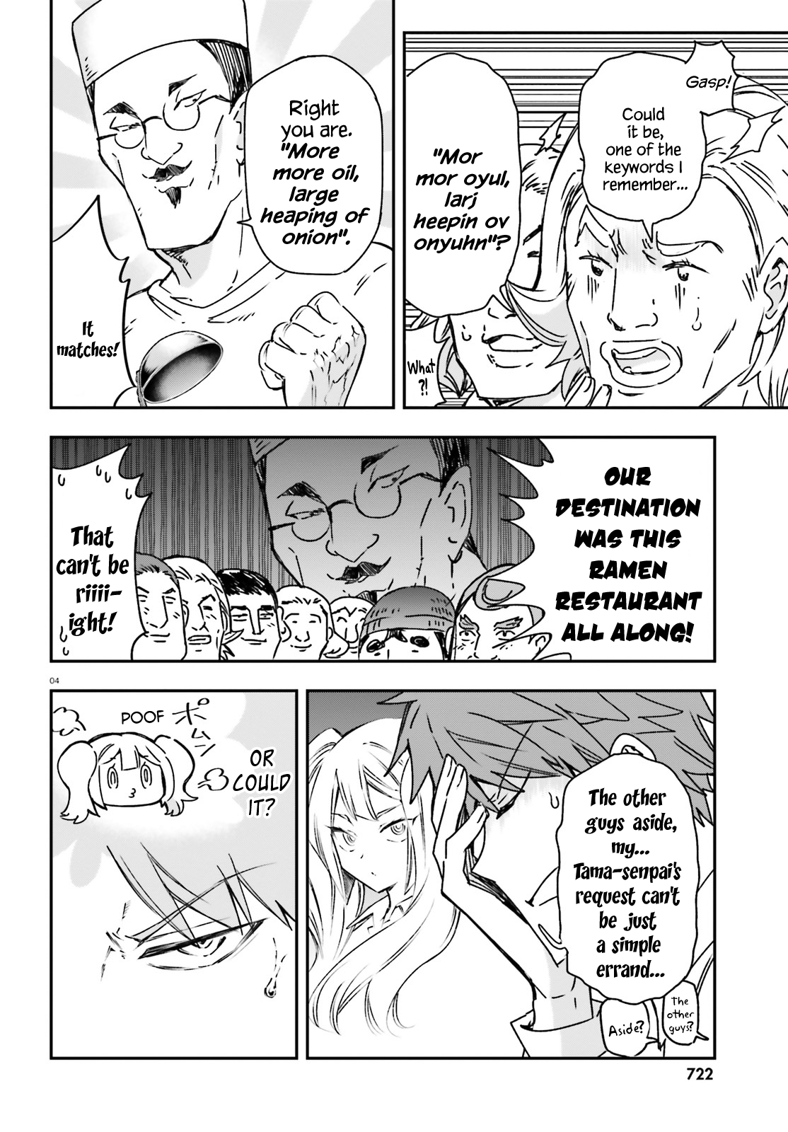 Page 4 of Chapter 163