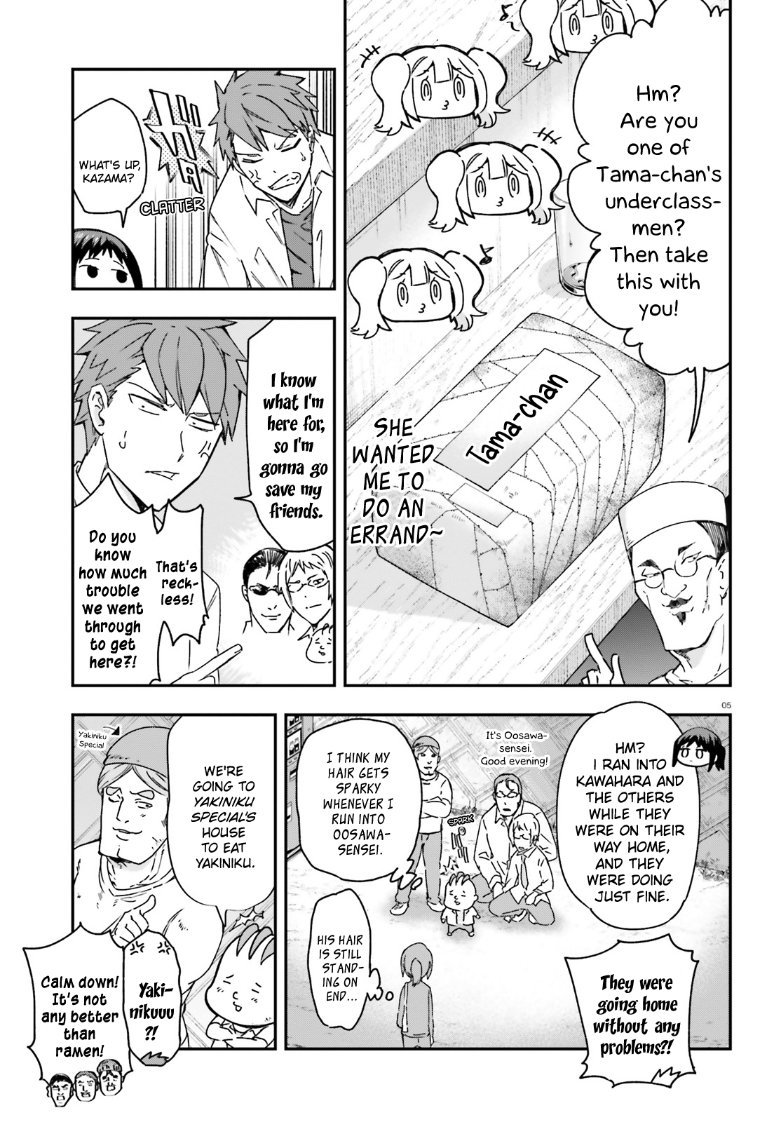 Page 5 of Chapter 163