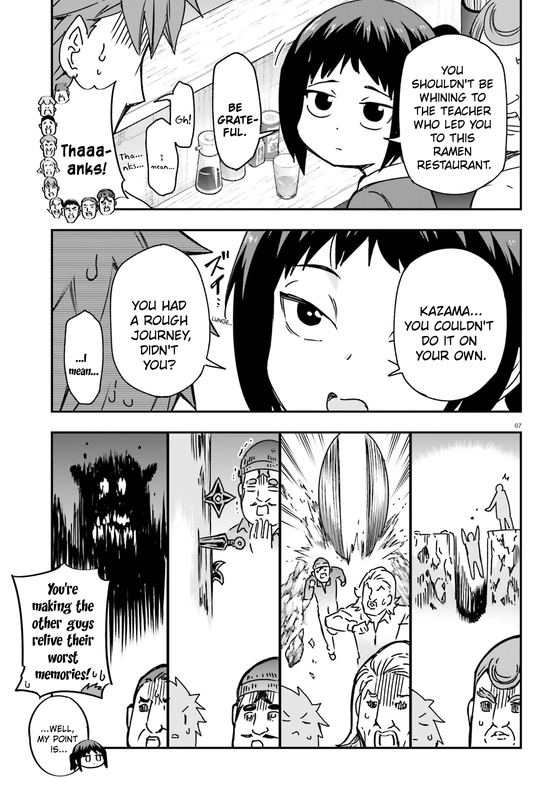 Page 7 of Chapter 163