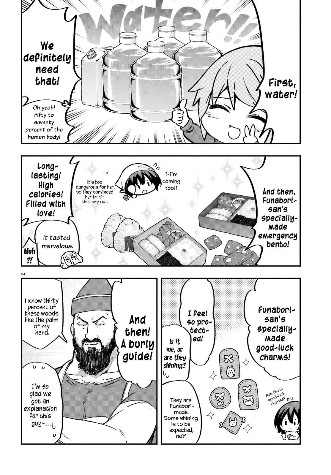 Page 4 of Chapter 164