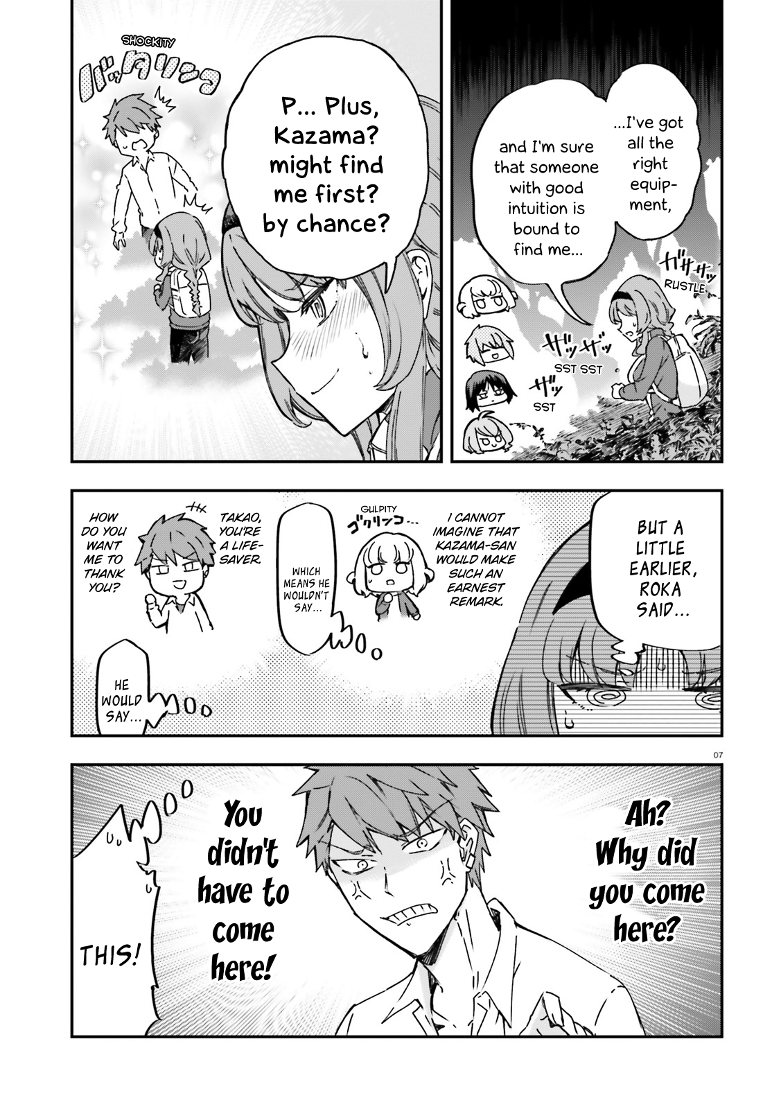 Page 7 of Chapter 164