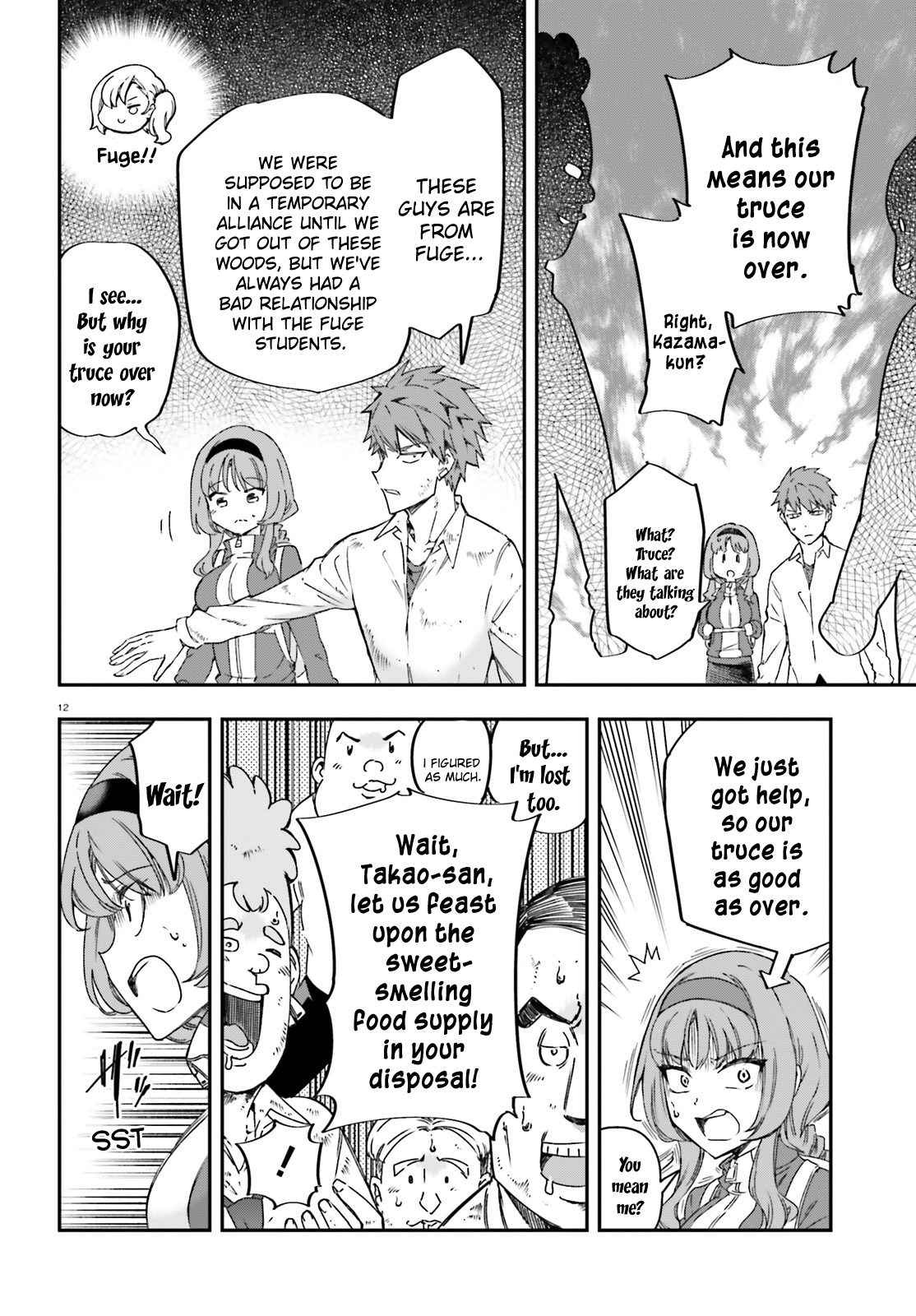 Page 12 of Chapter 164