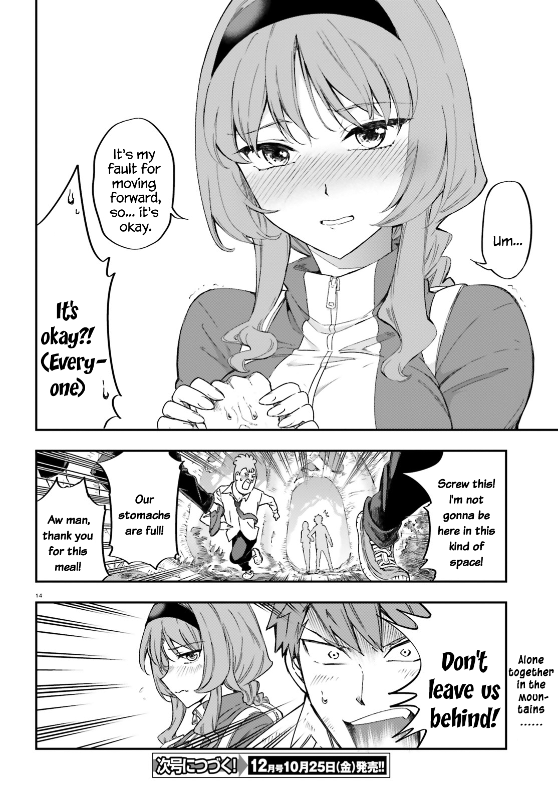Page 14 of Chapter 164