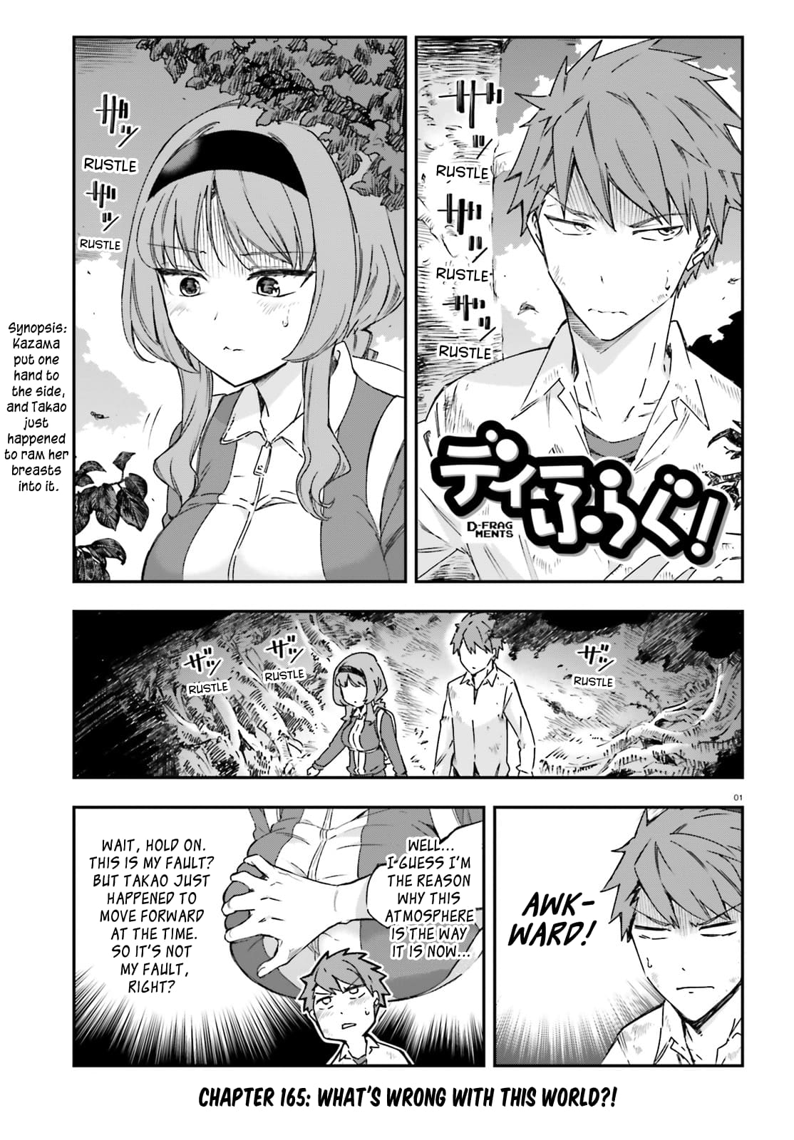 Page 1 of Chapter 165