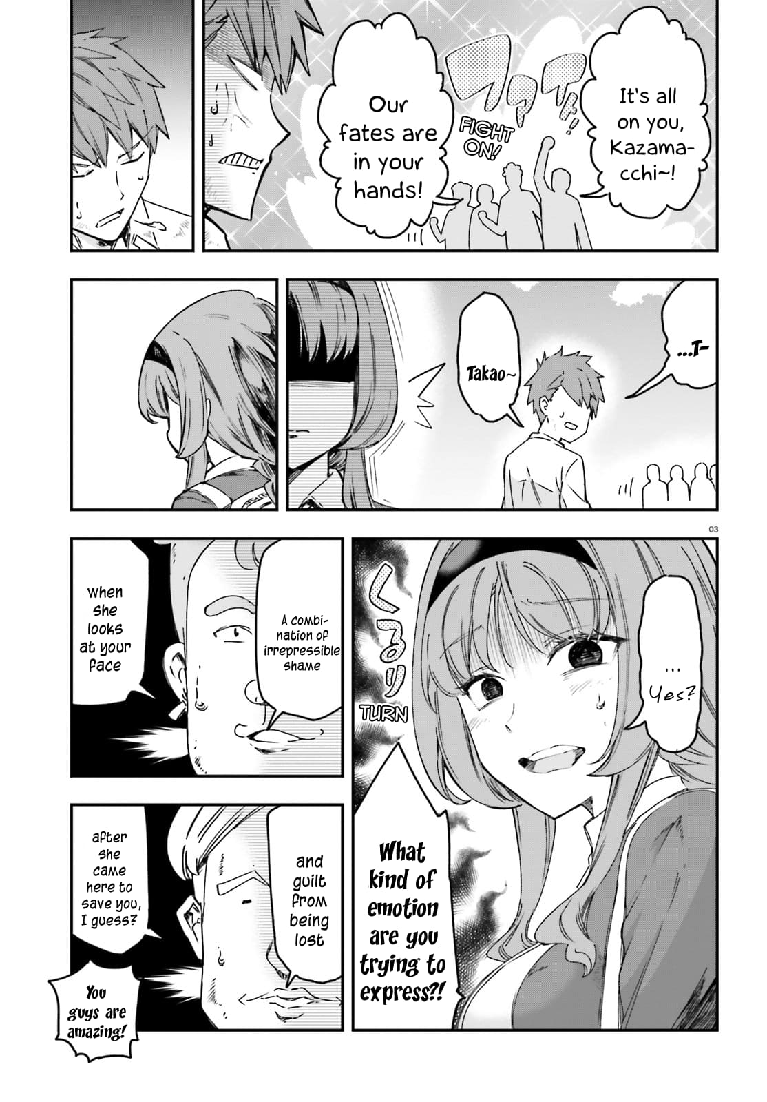 Page 3 of Chapter 165