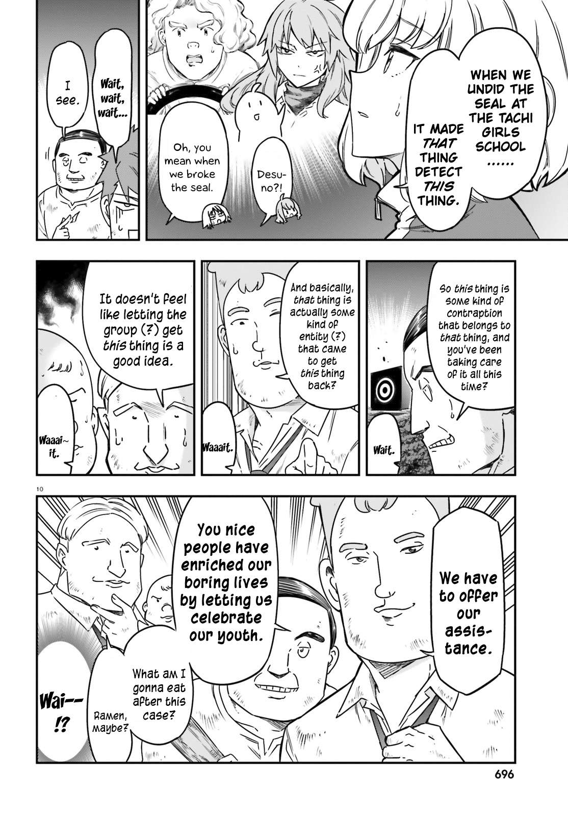 Page 10 of Chapter 166