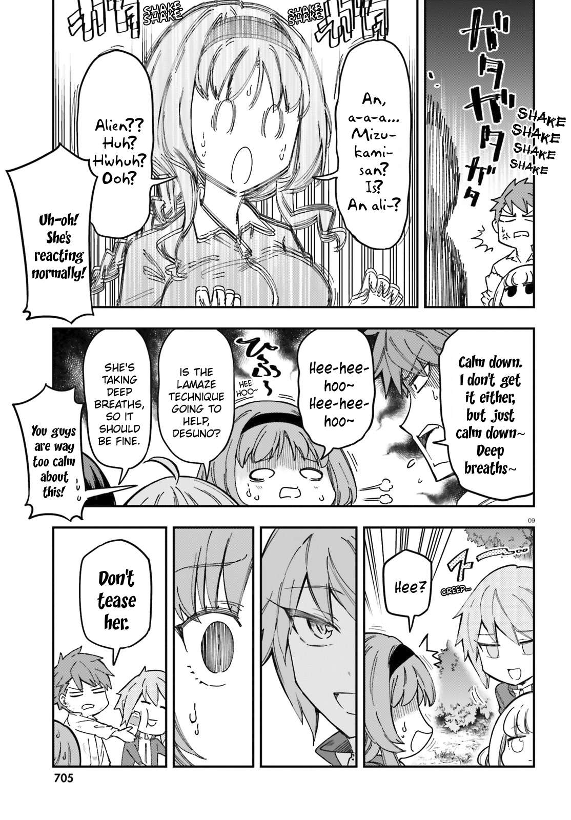 Page 9 of Chapter 167