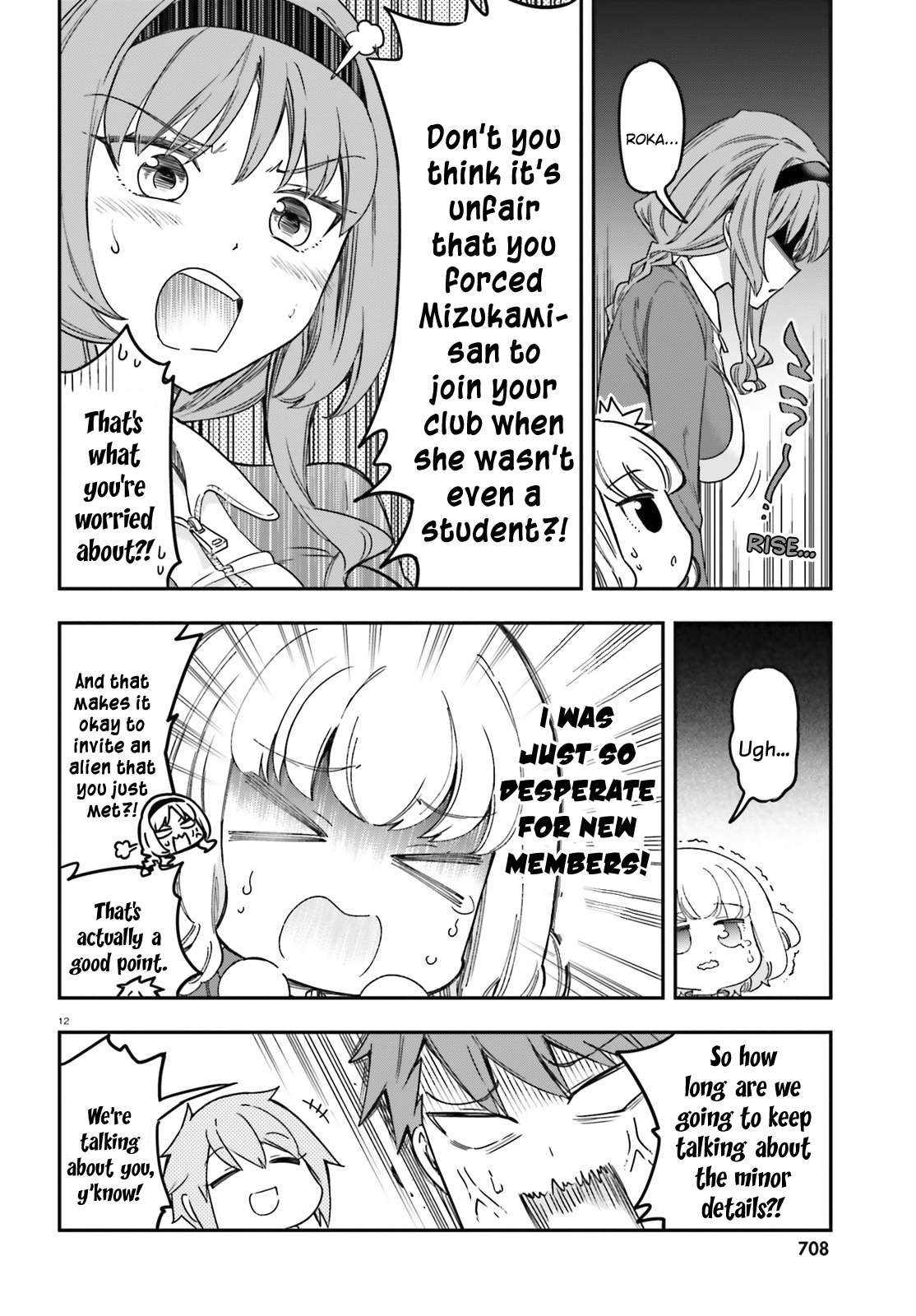 Page 12 of Chapter 167